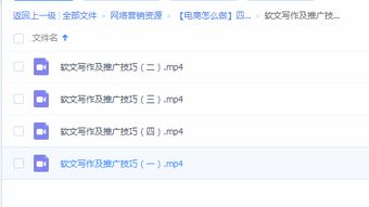 it學(xué)習(xí)網(wǎng)四招教會(huì)你 顧客營(yíng)銷、社群運(yùn)營(yíng)、互聯(lián)網(wǎng)運(yùn)營(yíng)與軟文推廣